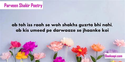 Parveen Shakir Poetry Images - Best Shayari of a Great Poetess