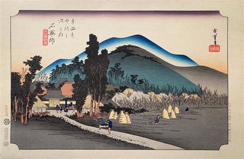 Ishiyakushi Temple After Utagawa Hiroshige 歌川廣重 Ukiyo e Woodblock