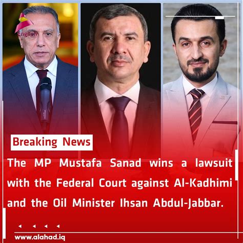 Alahad Tv En On Twitter The Mp Mustafa Sanad Wins A Lawsuit With The