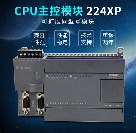 西门子s7 200系列plc可编程逻辑控制器cpu中央处理器6es7 214 2ad23 0xb8 【容感电气】