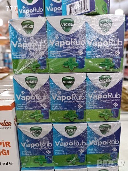 мехлем Вапоруб Vaporub в Козметика за тяло в гр. София - ID44087305 ...