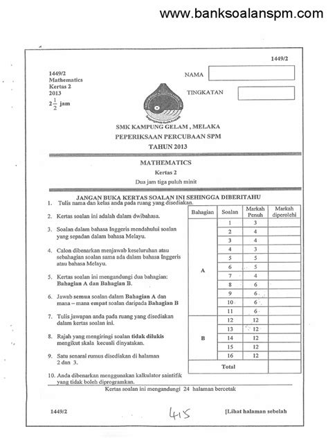 Pdf Kertas Pep Percubaan Spm Melaka Soalan Dokumen Tips