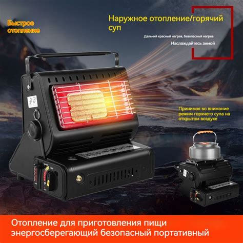 Инфракрасный обогреватель походная плита 1,7 кВт /газовая плита для ...
