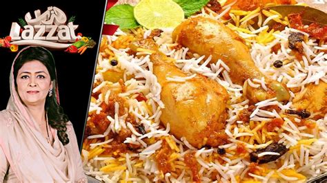 Karachi Chicken Biryani Recipe | Masala TV