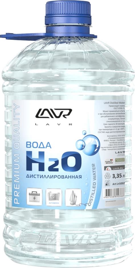 Дистиллированная вода 3л - купить в интернет-магазине Дастершоп77