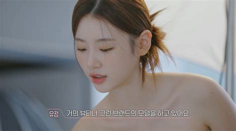 ‘환승연애3 출연진 8명 의외의 직업 공개에 깜짝 Ceo 모델 가수도