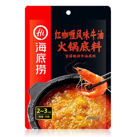 Jual Haidilao Bumbu Masak Instant Hotpot Bumbu Saos Shabu Shabu Malaxiang Hot Pot Instant