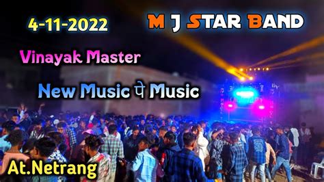 4 11 2022 MJ Star Band Vinayak master New music प music बजय At