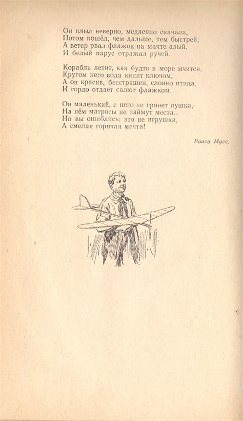 Урал - земля золотая. 1952: kid_book_museum — LiveJournal