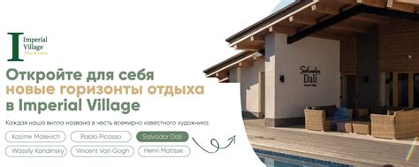 Комплекс Imperial Village • Виллы • Ульяновск | Комплекс вилл IMPERIAL ...