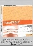 Генитрон :: Инструкция, аналоги, действующее вещество