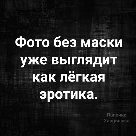 О масках | Пикабу