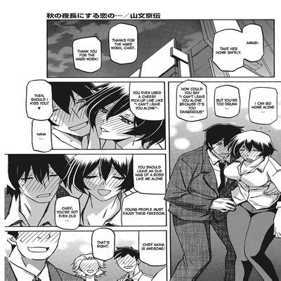 Hentai Directory Categorized As Co Workers Sorted By Name A Z Page Free On