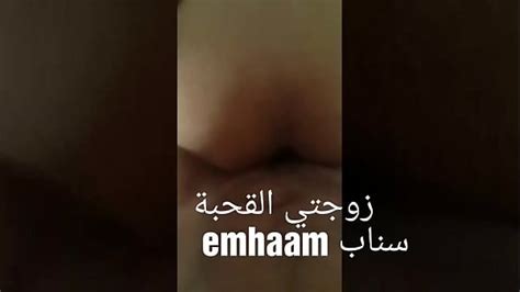 Arab Sex Fuck Ofw In Saudi Xxx Videos Free Porn Videos