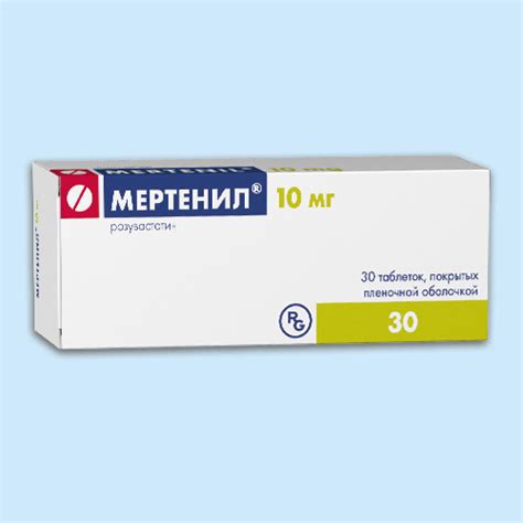 Мертенил Для Чего Назначают – Telegraph