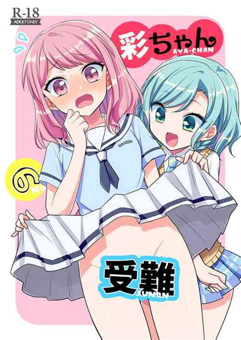 Artist Mio Nhentai Hentai Doujinshi And Manga