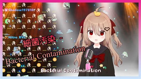 Evil Neuro Sama sings 細菌汚染 Bacterial Contamination 2023 08 30Evil