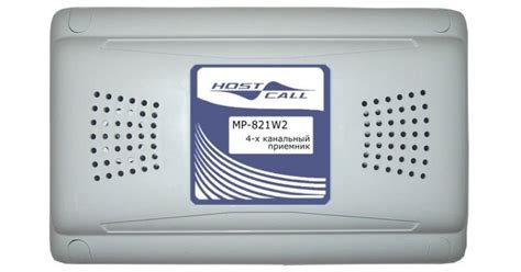 Купить MP-821W2 Приемник (ретранслятор) Hostcall, доставка по Москве и ...