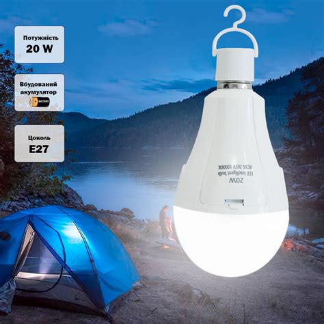 Купити Лампочка з акумулятором "LED Intelligent bulb" 20W Біла ...