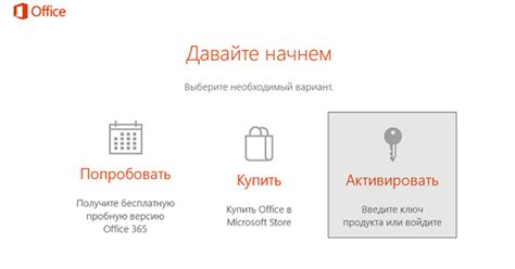 Переносим Microsoft Office на другой компьютер (про ключи с привязкой к ...