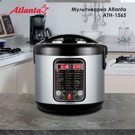 Мультиварка Atlanta ATH-1565 (black)_2523 озон - купить по доступным ...