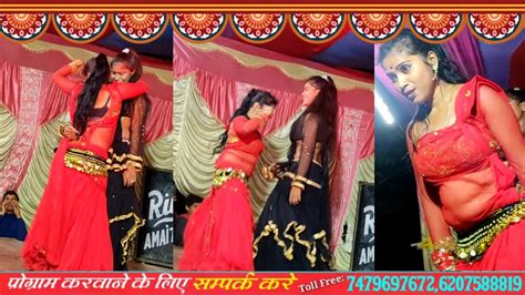 Arkestra Video 2022 Bhojpuri Arkestra Dance 2022 Arkestra Hot