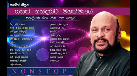 Sanath Nandasiri Best Original Songs Nonstop Sanath Nandasiri Songs Old Hits Youtube Music