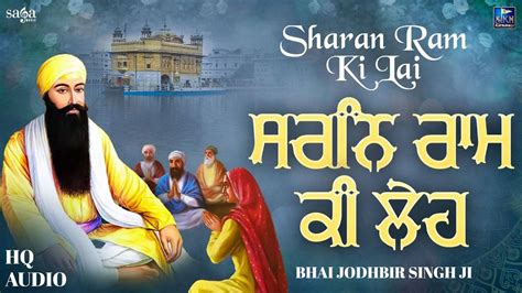 Watch Latest Punjabi Shabad Kirtan Gurbani Sharan Ram Ki Lai Sung By