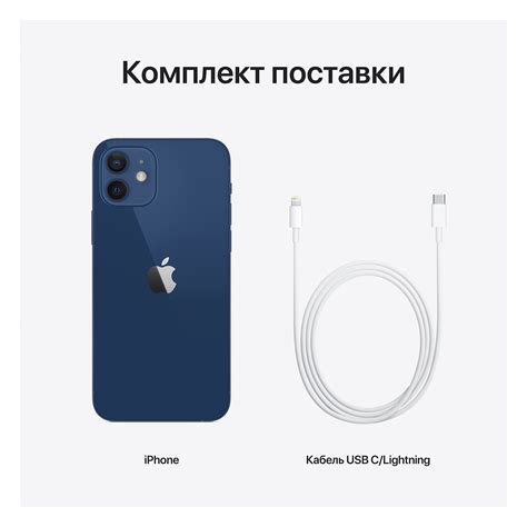 Смартфон Apple iPhone 12 128GB Black в Алматы - цены, купить в интернет ...