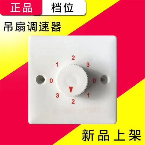 Yixi Ceiling Fan Speed Regulator Speed Ceiling Fan Electric Fan