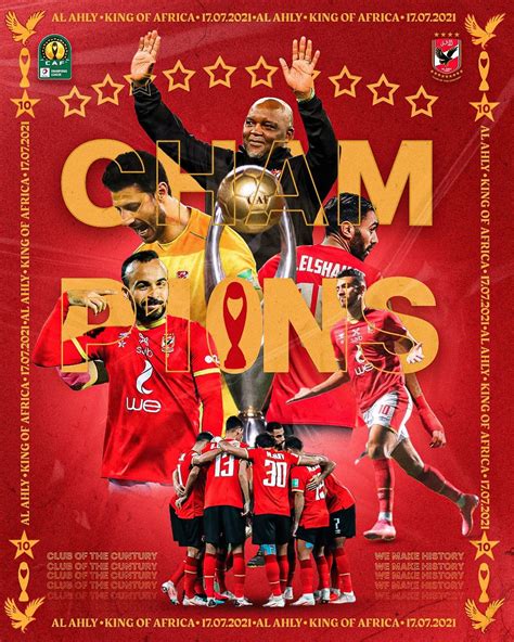 Al Ahly Champion Of Africa Football Poster Champion Logo Project Photo