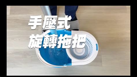 【u Mop】自動回彈 旋轉拖把 手壓拖把 拖把組 乾濕兩用 免手洗 除塵吸水 地板清潔 平板拖 吸水拖把 Youtube