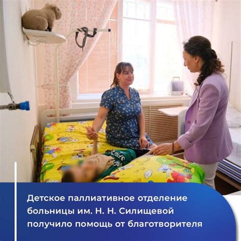 Зампред Госдумы РФ Анна Кузнецова передала телевизоры и специальное ...