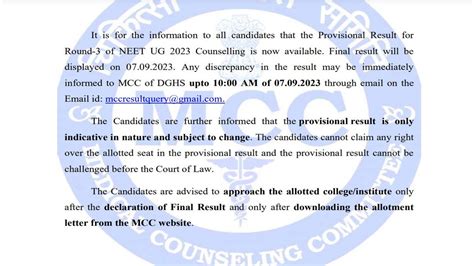 Neet Ug Round Provisional Seat Allotment Result Releases