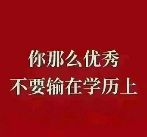 2021年成人学历8大改革变化告诉你！今年必须要报名~ 知乎