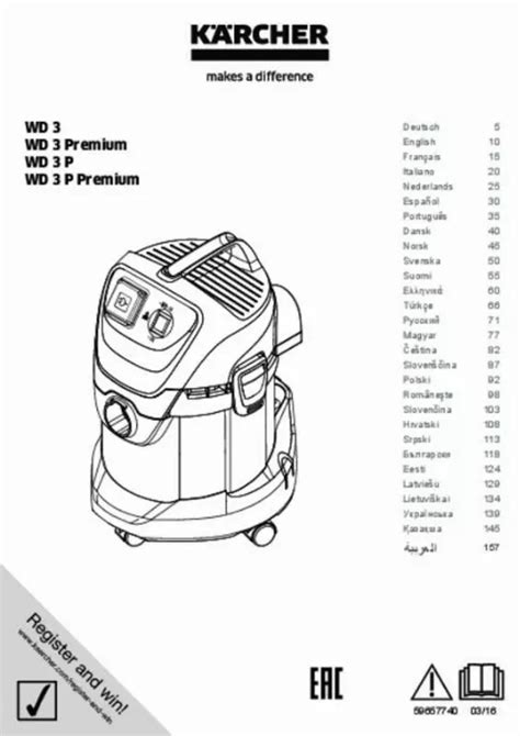 Notice aspirateur sans sac KARCHER WD3 PREMIUM Trouver une solution à