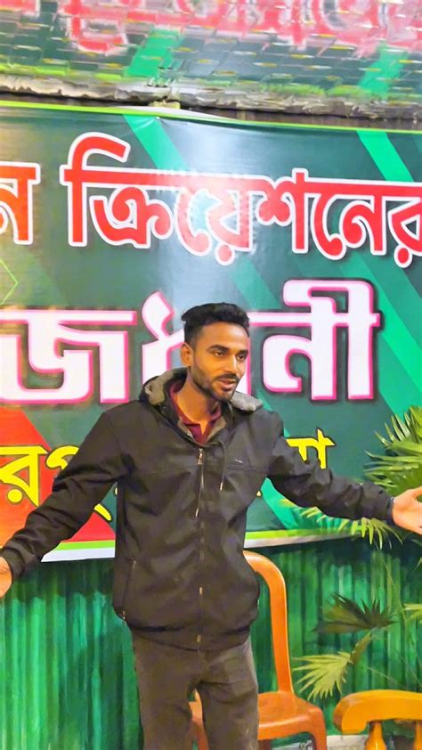 serpur ofise kaj sesh billal vai amra sbai mile thoughtsofbillal
