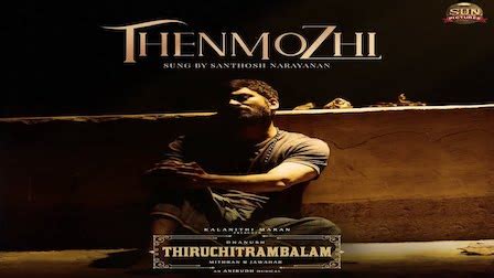 Thiruchitrambalam All Songs List with Lyrics & Videos