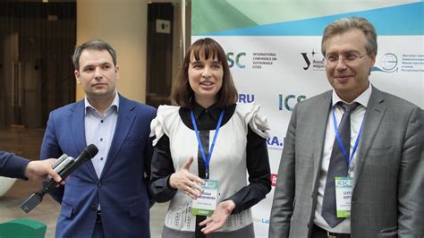 ICSC — Международная конференция Устойчивое развитие городов - YouTube