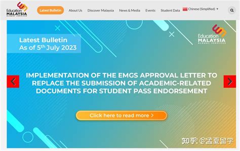 【马来西亚留学】emgs签证申请攻略！ 知乎