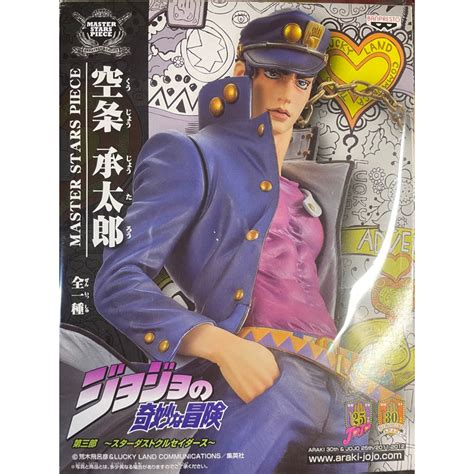 空條承太郎 Jojo Msp Jojo 的奇妙冒險 蝦皮購物