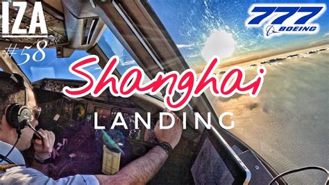 B777 PVG Shanghai Pudong LANDING 34R 4K Cockpit View ATC