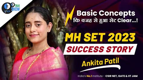 MH SET 2023 Toppers Interview Topper Study Tips To Crack MH SET Exam