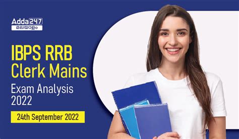 Ibps Rrb Clerk Mains Exam Analysis Th September