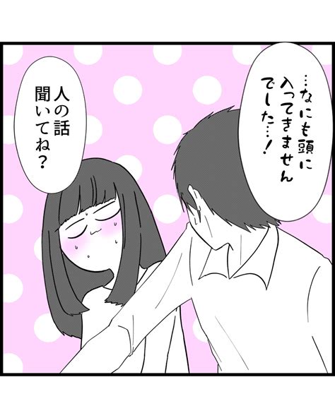 児相の彼の裏の顔 61 │ きくちまきは闇漫画がお好きなようで