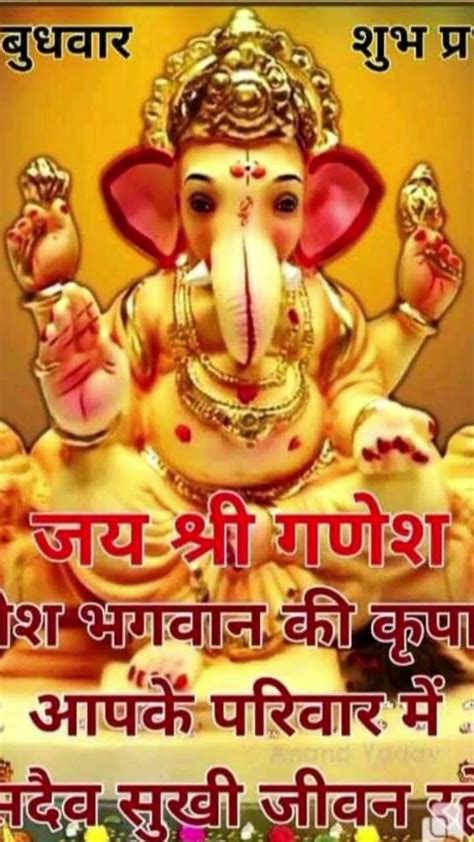 Jai Shri Ganesh 🙏🌺🙏🌺🙏🌺🙏🌺🙏🌺 Youtube