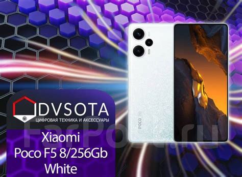 Смартфон Poco F5 8/256GB White! Гарантия Dvsota, 6.67", моноблок, белый ...