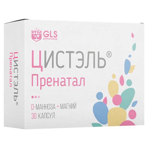 Фолиевая кислота 600 мкг (витамин в9/б9/b9), витамины для беременных ...