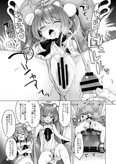 Daten Keikaku Soushuuhen Page Nhentai Hentai Doujinshi And Manga