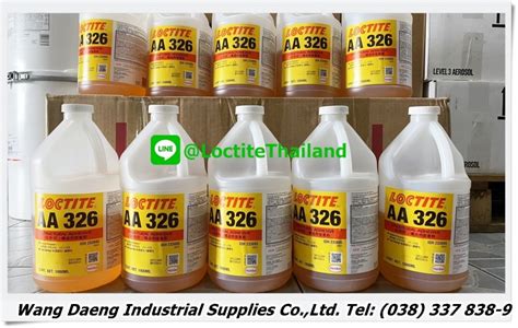 LOCTITE AA 326 STRUCTURAL ADHESIVE (กาวโครงสร้าง)